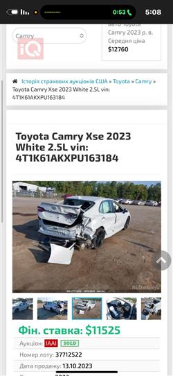 Toyota Camry